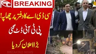 CDA raid on PTI office! |PTI made a big announcement | Breaking News | Talon News