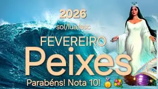Рыбы ♓️ Февраль 2026. Поздравляем! 10 из 10 со звездочкой 🌟!