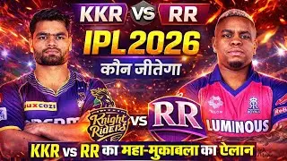 KKR vs SRH IPL 2026 | Dangerous Match | Whose Strategy Will Win?
