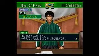 【PS2】サカつく4 part141【プレイ動画】