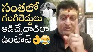 Comedian Prudhviraj Fires On KA Paul | Prudhviraj Strong Counter To KA Paul | Manastars
