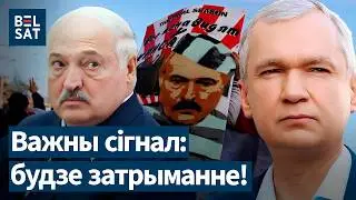⚡️Лукашенко прижали: должен остановить репрессии. Изменения для беларусов: вот варианты | ЛАТУШКО