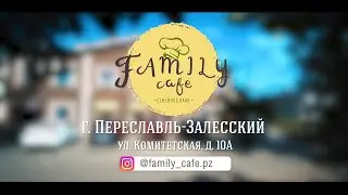 Family cafe в Переславле.