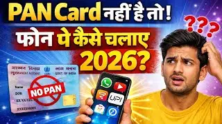 PAN Card Nhi Hai To Phone Pe Kaise Chalayen 2026 || Phone Pe Account Kaise Banaye 