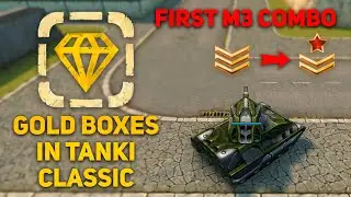 TANKI CLASSIC: Первые золотые сундуки! | Покупка комбо M3 после повышения ранга | Лучшие моменты ...