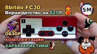 Ретро беспроводной геймпад 8Bitdo F30 / FC30 . Обзор на русском