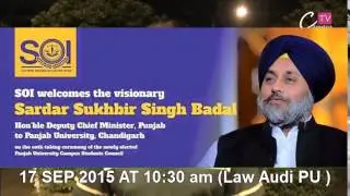 S. Sukhbir Singh Badal | swearing-In ceremony  | Students' Council  | PUCSC | Akali Dal | PU