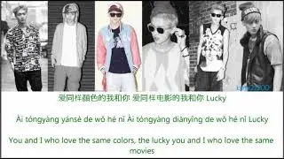 EXO-M - Lucky [Chinese/Pinyin/English] Color Color & Picture Coded HD