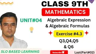 Class 9 Maths Exercise 4.3 Q3 to Q5 | Exercise 4.3 Class 9th Maths #education #maths 