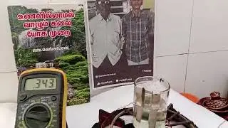 வெங்கடேச மின்வளி VENGATES s-conductor Low cost water spliter makes hydrogen using redirect back EMF