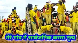 Public traditional folk dance Karma in my village.
