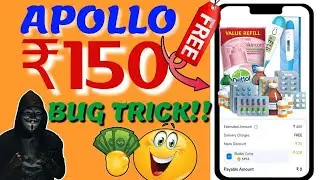 Apollo Free Shoping Loot Bug Trick 150 Hc Points Credit Trick Biggest Loot Ever 😍