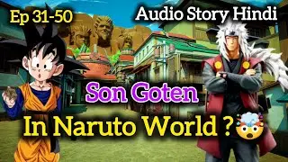 DragonBall: Son Goten In Naruto World ? | New Audio Story Hindi | SA Novel World 2.0