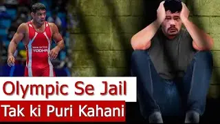 SAGAR DHANKAR MURDER CASE: SUSHIL KUMAR WITH GANGSTERS, FULL POLICE INVESTIGATION CASE.
