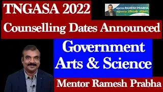 TNGASA 2022 Dates Announced | Government Arts & Science Colleges Admission | Mentor Ramesh Prabha