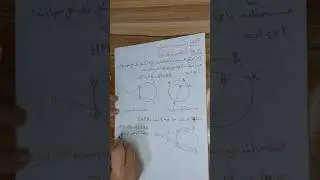 القطع المستقيمة والدائرة /الفصل الخامس/الثالث متوسط