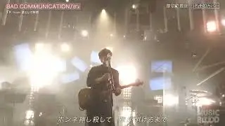 TK from 凛として時雨 - BAD COMMUNICATION (B'z cover)