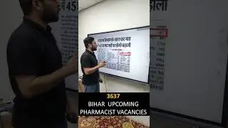📢💥3637 Upcoming Bihar Pharmacist Vacancy🎯#pharmacist #gpat2024