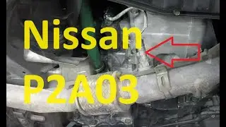 Причины и способы устранения ошибки Nissan P2A03: диапазон/характеристики цепи датчика O2, ряд 2,...