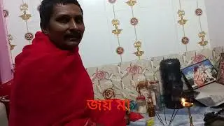 চায়না মাগো রাজা হতে