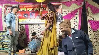 आकांक्षा रानी का सुपरहिट डांस और गाना पब्लिक देखकर झूम उठी हिमांशु डांसर की नौटंकी ‼️