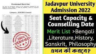 Jadavpur University Merit List 2022. JU Admission 2022. Cutoff Rank, Seat Capacity. Who will get ...
