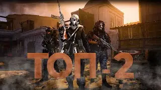 Снова ТОП-2 на турнире по Warzone (w/Recrent,Toothy)