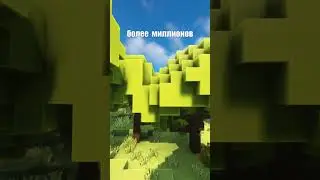 Анекдот #7564 #Анекдоты #майнкрафт #приколы #minecraft #шортс #shorts #майнкрафт сервер