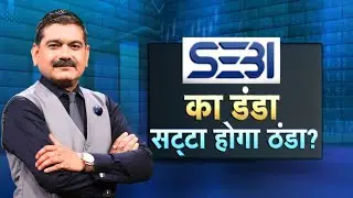 F&O Traders Alert: How New F&O Rules Will Impact Your Trades! SEBI Ka Danda, Satta Hoga Thanda