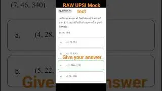 RWA UPSI Sunday special mock test reasoning questions #reasoning #mocktest #rwa