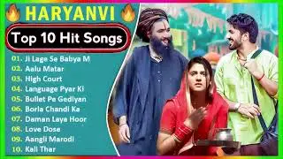 🔥 मेरा जी लागै सै बाबयाँ मै 🚨: Top 10 Haryanvi Hit Songs of 2025 ft. Aman Jaji | Raj Mawar #explore