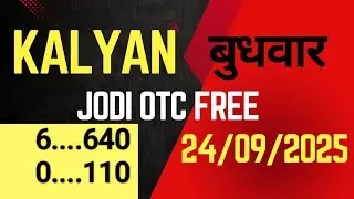 kalyan matka kalyan satta kya or kaise kalyan to day kalyan 