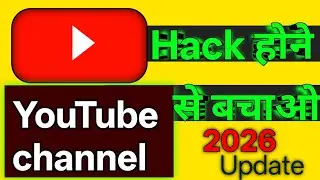 2 step verification youtube channel 2 step verification on kaise kre ||