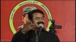 NO TASMAC SEEMAN SPEECH