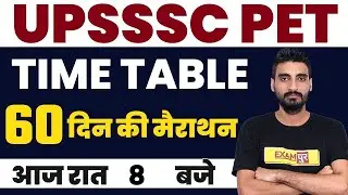 UPSSSC PET PREPARATION 2021|| TIME TABLE || 60 DAYS MARATHON  || BY VIVEK SIR