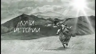 Документальный фильм 