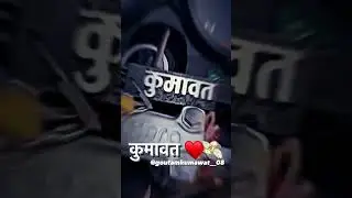 🔥🔥KUMAWAT SAHAB🔥🔥#kumawat #kumawat_brothers_mixing_point #kumawat_editor #kumawatelectronics