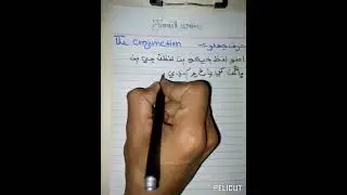 The Conjunction in Sindhi.