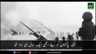 Pakistan Army No.1 in the World.