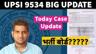 upsi 2021 / upsi court case update / upsi latest update