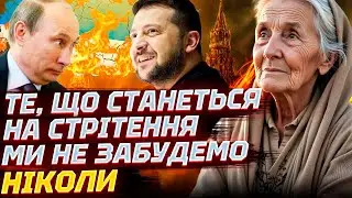 2 ЛЮТОГО ВИРІШИТЬСЯ ДОЛЯ УКРАЇНИ! ОСТАННЄ ПРОРОЦТВО КРИМСЬКОЇ  МОЛЬФАРКИ