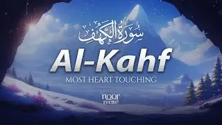 Surah Al Kahf سورة الكهف | Peaceful & Emotional Quran Recitation for Healing | Noor Recite