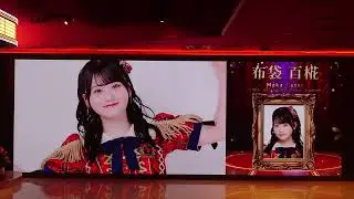 AKB48 Member Profile, AKB48 Theater, Akihabara, Tokyo, Japan