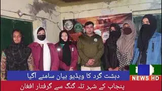 CMA Dina Jhelum Forms Women&rsquo;s Wing Executive Body | Official Meeting Highlights