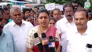 APIIC Chairman RK Roja Speech In Quit India Movement Rally | Nagari | Ysrcp Social Media