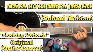 MAYA HO KI MAYA JASTAI - Subani Moktan | Guitar Lesson | Plucking & Chords |