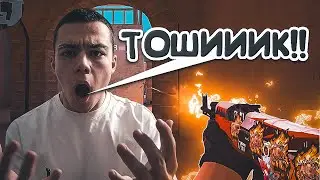 Тимейт не в кондициях! / демка с голосом