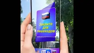 Camera translator App