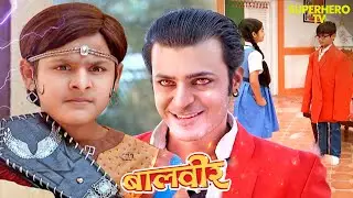 मानव को मिला मोगैम्बो का जादुई कोट | बालवीर | Maha Episode | TV Serial Latest Episode