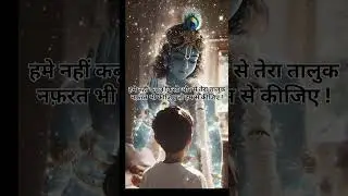 Game nahi kabul 🥺# viral video # Short video